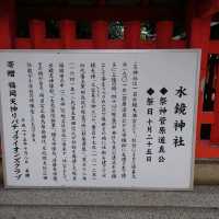 天神の由来となった神社「水鏡天満宮」