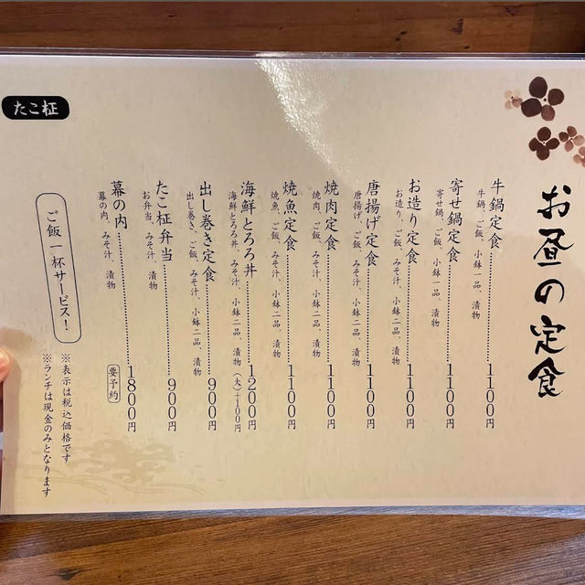 【日本・大阪🇯🇵】海鮮が美味しい居酒屋