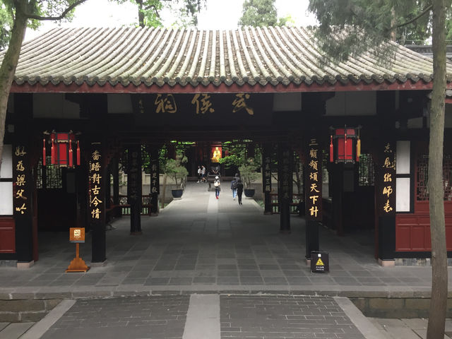 世界遺産【武侯祠🇨🇳】　成都