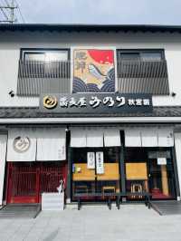 【長野県/下諏訪　鰹節問屋直伝の極上のつゆのいい香り漂う店内で国産石臼挽きのお蕎麦を食べられるお蕎麦屋さん】
