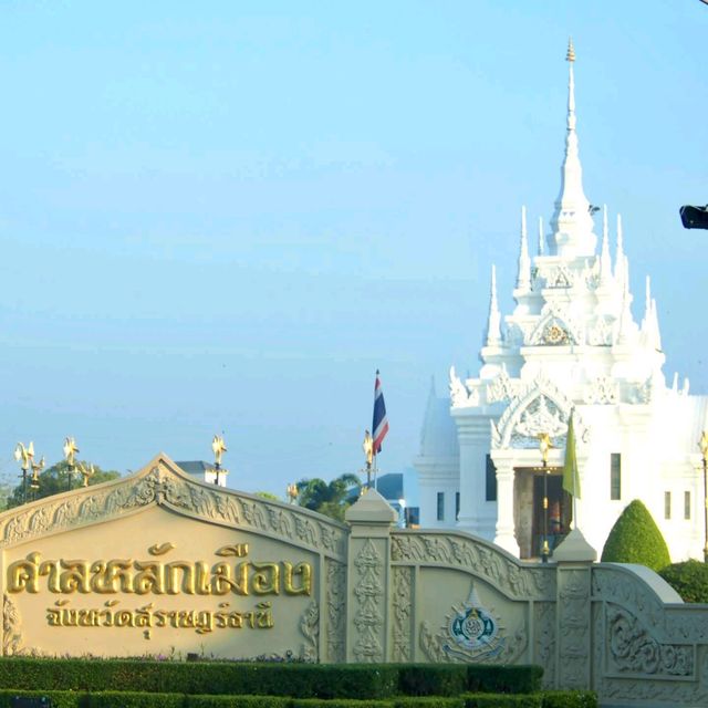 ศาลหลักเมืองสุราษฎร์ธานี