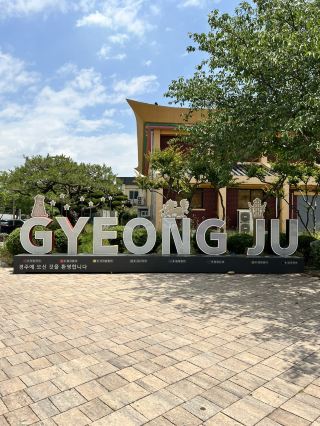 Gyeongju Day Trip