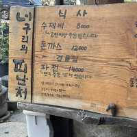 금산의 유명한 맛집 