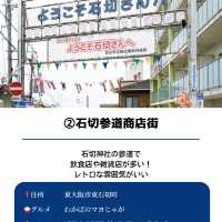 【大阪食べ歩きスポット5選】