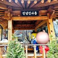인사동 거리데이트