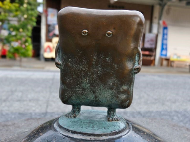 Tottori : Mizuki Shigeru Road