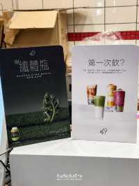 มาลองชาองุ่นปั่นที่ร้าน Hey Tea สาขาห้าง K11 
