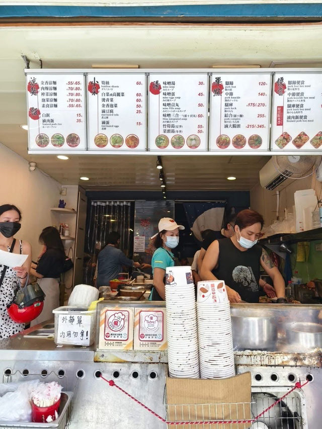 金香豬腳涼麵