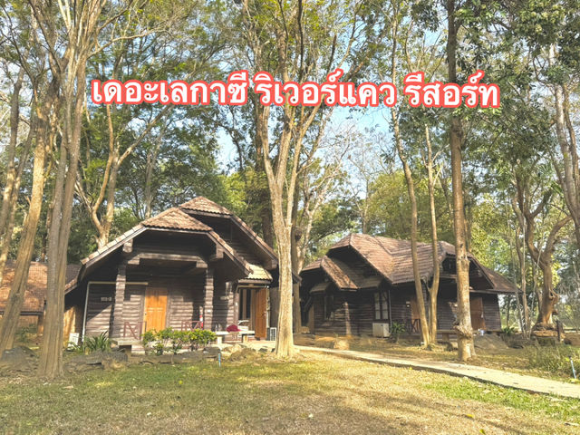 เดอะเลกาซี ริเวอร์แคว รีสอร์ท