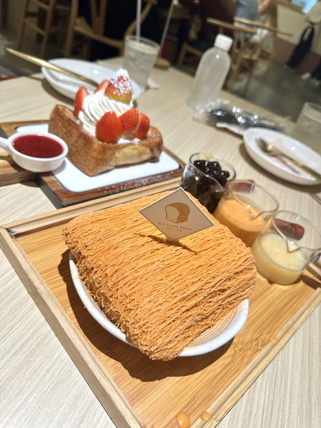🌈 Mil Toast House 🥐🥯🍞🥖🥨