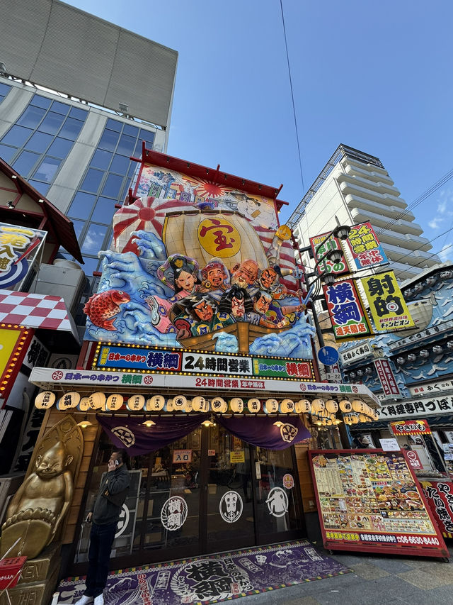 Day walk at Tsutenkaku Tower Area, Osaka 🇯🇵