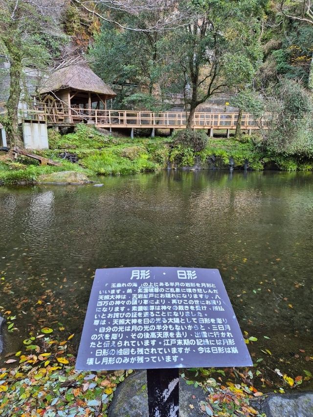 The Beautiful Takachigo Gorge