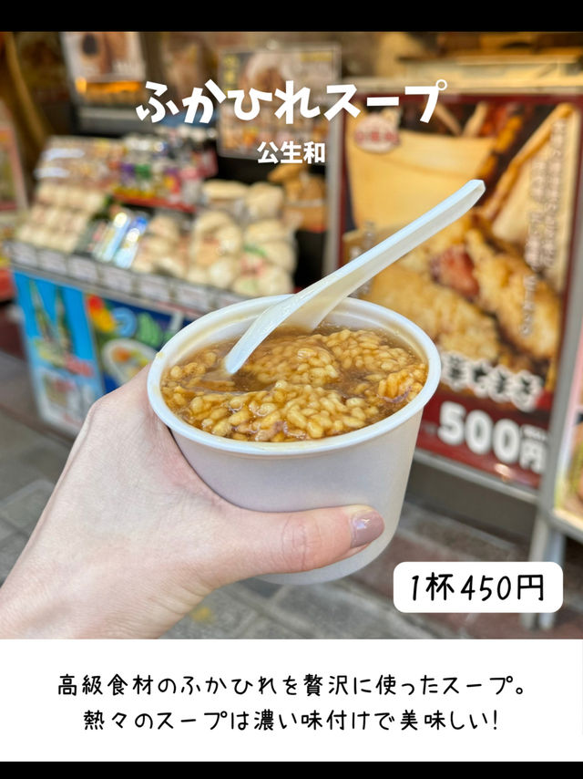 【完全保存版】横浜中華街食べ歩きグルメおすすめ7選