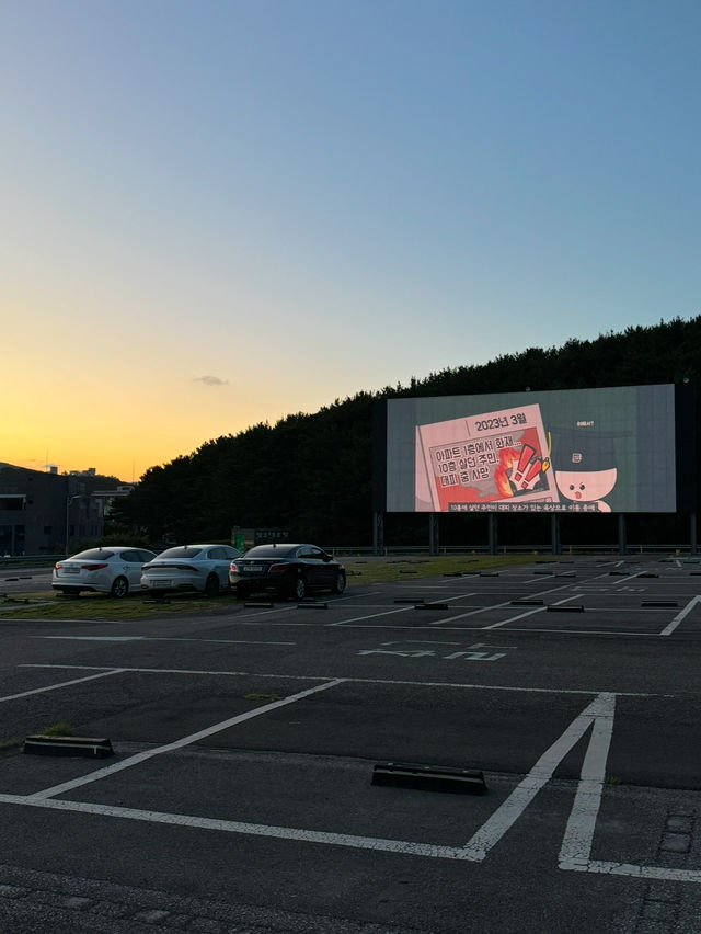 부산 영도 자동차 극장 야외 데이트🍿🖤