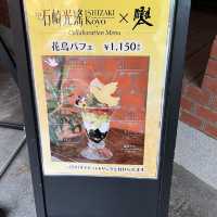 京都文化博物館必去🌟咖啡店！前田珈琲☕️