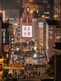 四川成都‐充滿煙火氣的城市🥹，夜景真的很美呀🌃🤍