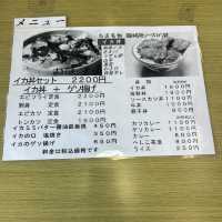 【福井/三方上中】イカ丼が有名なお店🦑