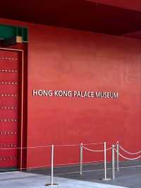 Let's go to the Hong Kong Palace Museum