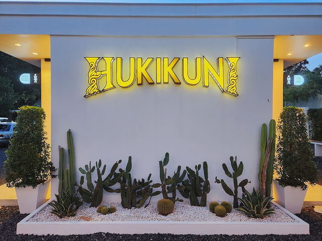 Hukikuni Bar & Restaurant อุบลราชธานี