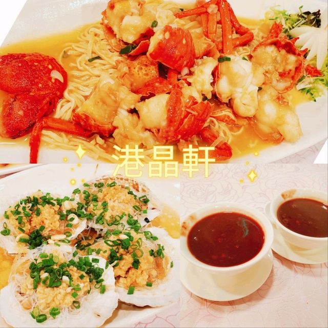 高質尖沙咀港晶軒