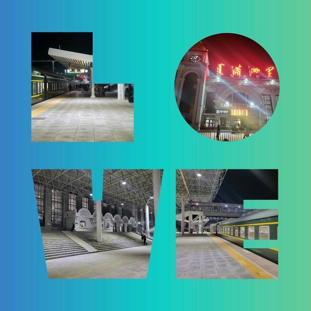 รีวิวนั่งรถไฟเที่ยว🧳จากสถานีรถไฟหลักฮาร์บิน