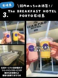 【保存版】行って良かった沖縄のおすすめコスパホテルまとめたよ