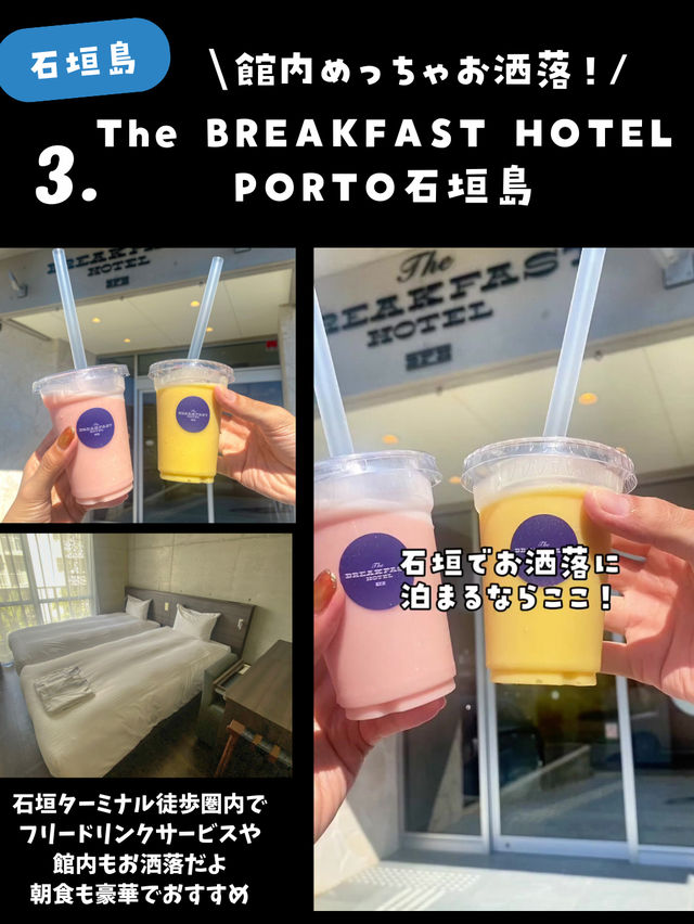 【保存版】行って良かった沖縄のおすすめコスパホテルまとめたよ