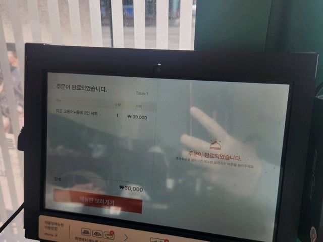 제주회춘 본점 - 한끼든든 식사 추천