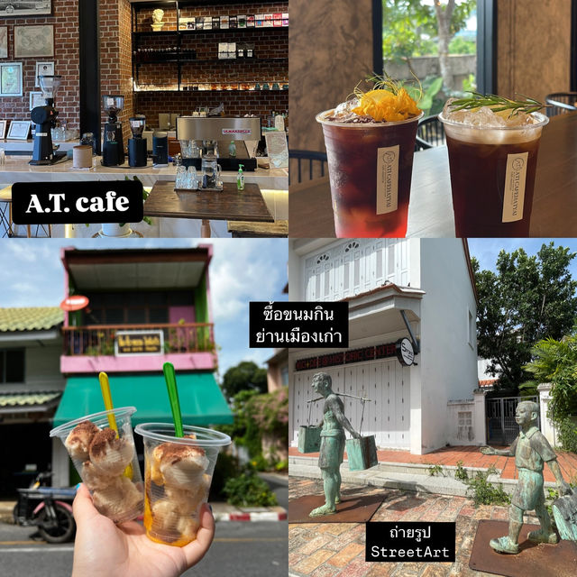 เที่ยวหาดใหญ่ 1 วัน แบบแน่นๆ 