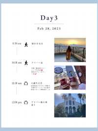 長崎2泊3日旅行プラン