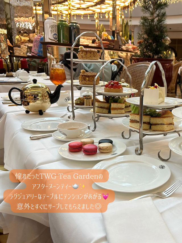 シンガポールTWG Teaアフターヌーン