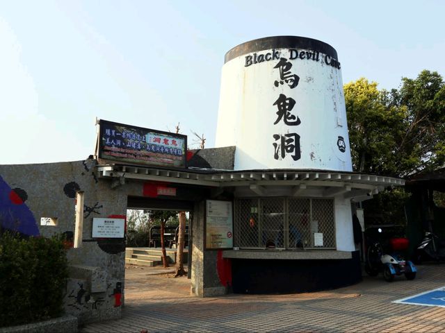 3 天2夜玩轉小琉球：潛水迷與自然愛好者的天堂 