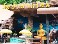 วัดป่าปากโดม
