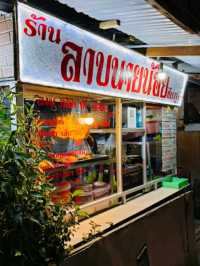 🫰 ร้านลาบ นายน้อย ศรีราชา