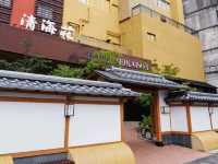 別府溫泉-天空湯房•清海莊，別府灣海景第一排溫泉飯店