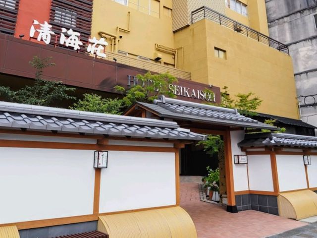 別府溫泉-天空湯房•清海莊，別府灣海景第一排溫泉飯店