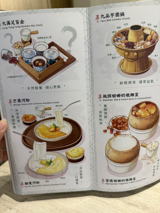 銅鑼灣人氣甜品店