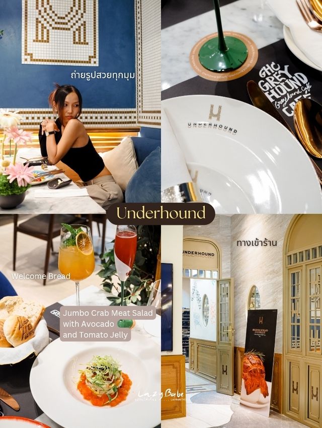 แปะลิสต์ร้านอร่อยรับ Summer สยามพารากอน