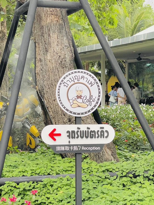 ป้าบุญคาเฟ่ที่มีครบจบในที่เดียว 