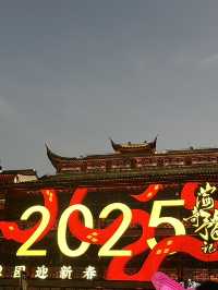 2025๋
 ๋ถ๋ฑ์ถ์  ์์์ ๋ค๋
์์ด์.