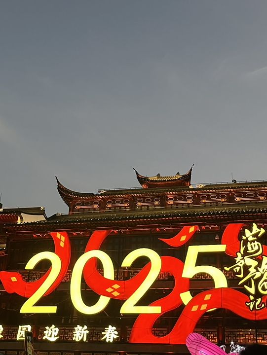 2025๋
 ๋ถ๋ฑ์ถ์  ์์์ ๋ค๋
์์ด์. 2025๋
 ๋ถ๋ฑ์ถ์  ์์์ ๋ค๋
์์ด์.