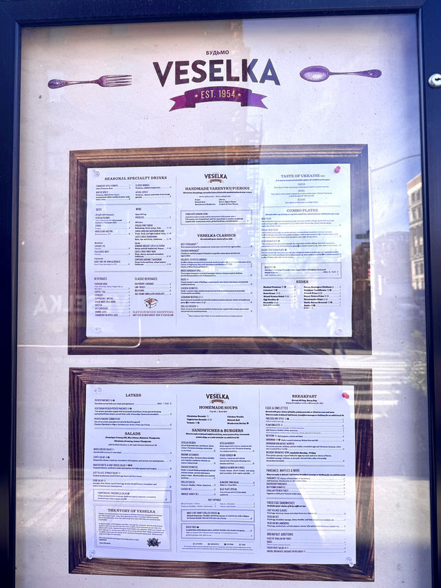 🇺🇸紐約日記05在地推薦的烏克蘭菜「VESELKA」