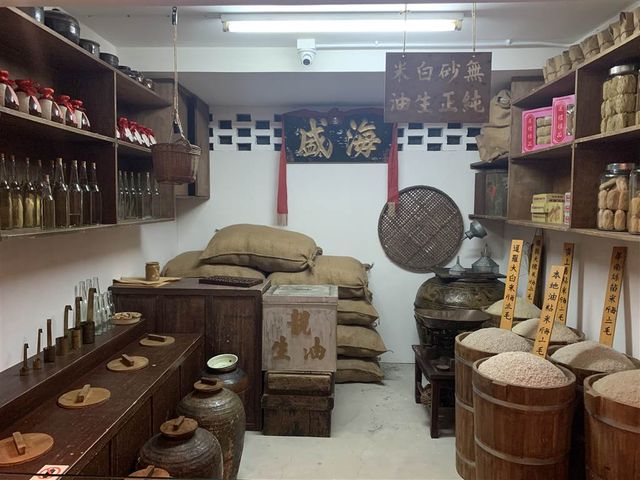 Urban Gem — Mei Ho House and Its Heritage