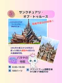 【タイ】タイのフォトジェニックな寺院を紹介！