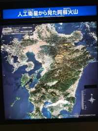上唔到火山口可以行阿蘇火山博物館