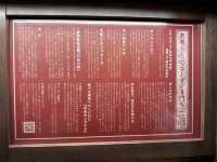 食在福岡🍽️ 一蘭拉麵總公司本店🍜