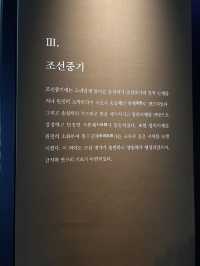 전란 속에 피어난 문화의 힘을 체험할수 있는 조선중기🇰🇷