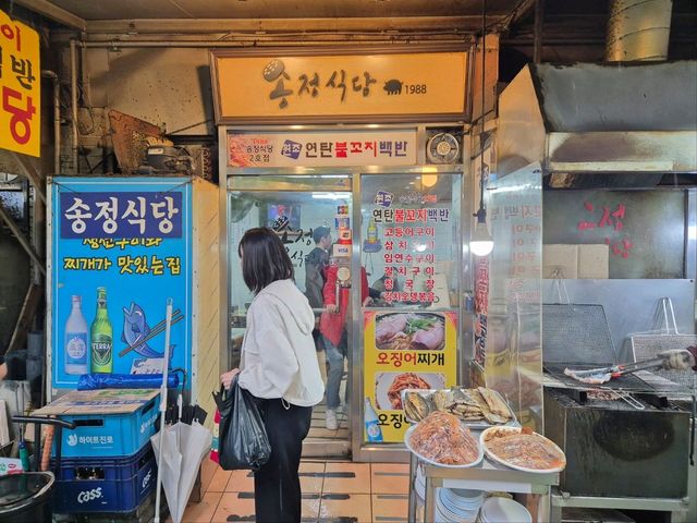 🇰🇷서울 동대문시장 백반 맛집🍱송정식당💛