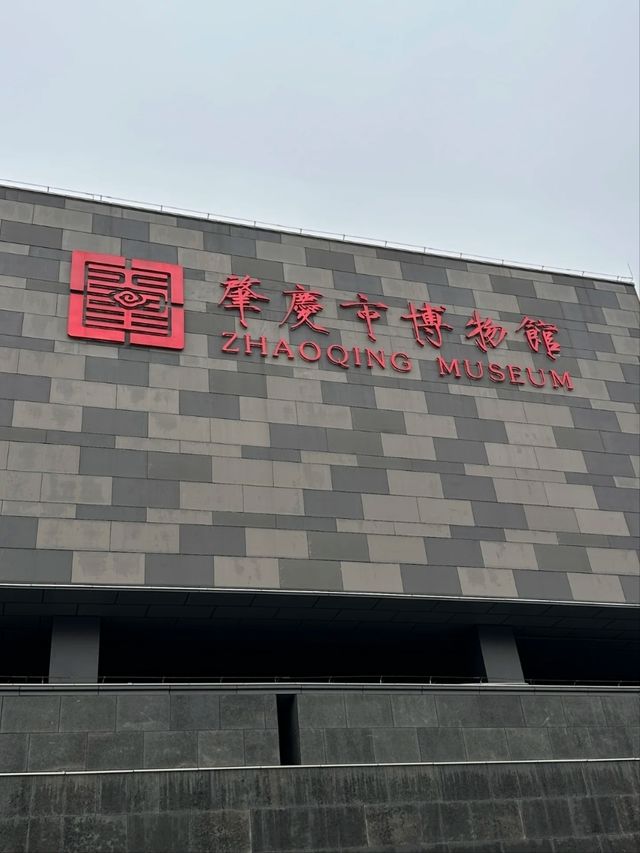 Zhaoqing Museum – A Cultural Window into 2,000 Years of History