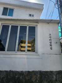 💛공주여행, 귀엽고 아늑한 분위기 소품샵 "고사리잡화점"💛